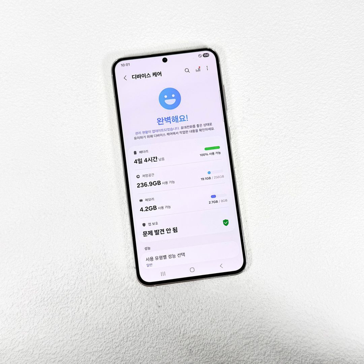 가성비폰 무잔상 갤럭시S23+ 갤럭시S23플러스 256G 크림색상 이미지