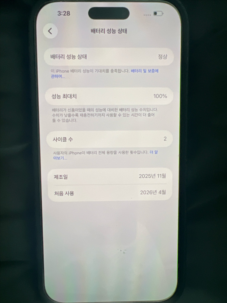 새상품급(베터리사이클2회) 아이폰17프로맥스 512gb 실버 자급제,지디x 알로이 리플 케이스 티파이 케이스 이미지