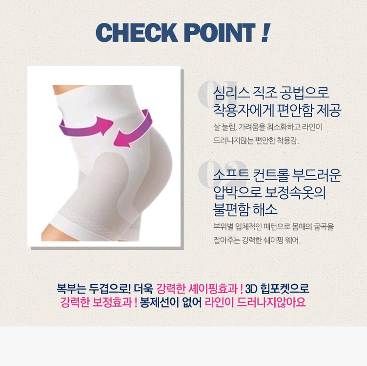 유럽산 보정속옷 군살 허리 코르셋 이탈리아 브랜드 새제품 유럽 직수입 이미지