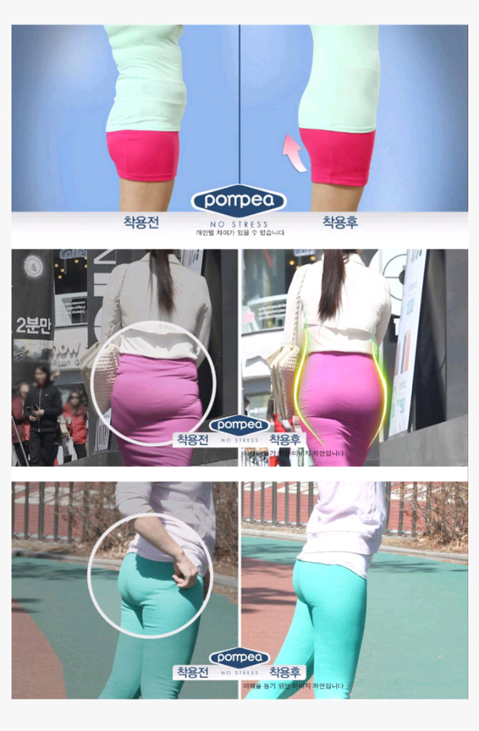 유럽산 보정속옷 군살 허리 코르셋 이탈리아 브랜드 새제품 유럽 직수입 이미지