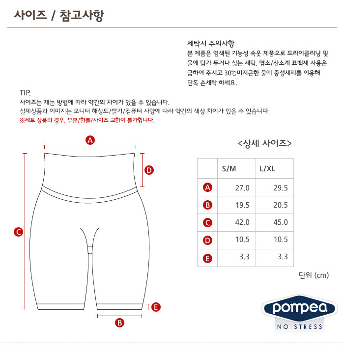 유럽산 보정속옷 군살 허리 코르셋 이탈리아 브랜드 새제품 유럽 직수입 이미지