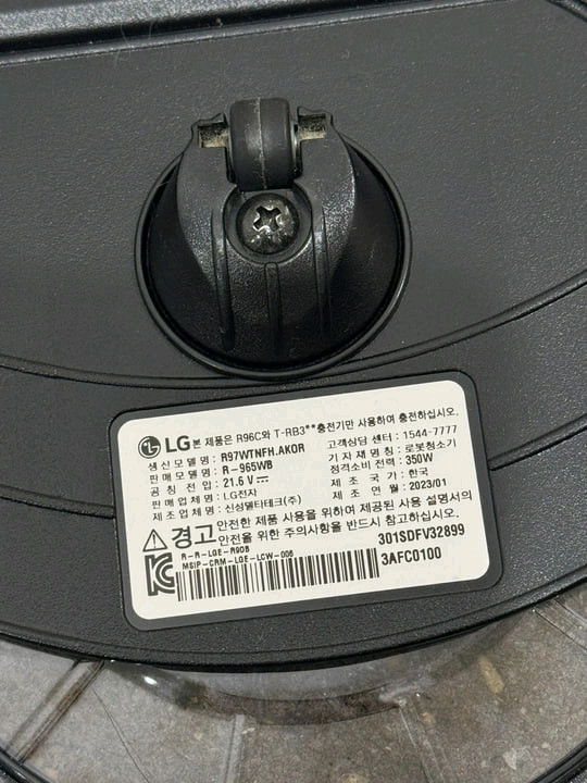 LG 오브제컬렉션 로봇청소기 R9 이미지