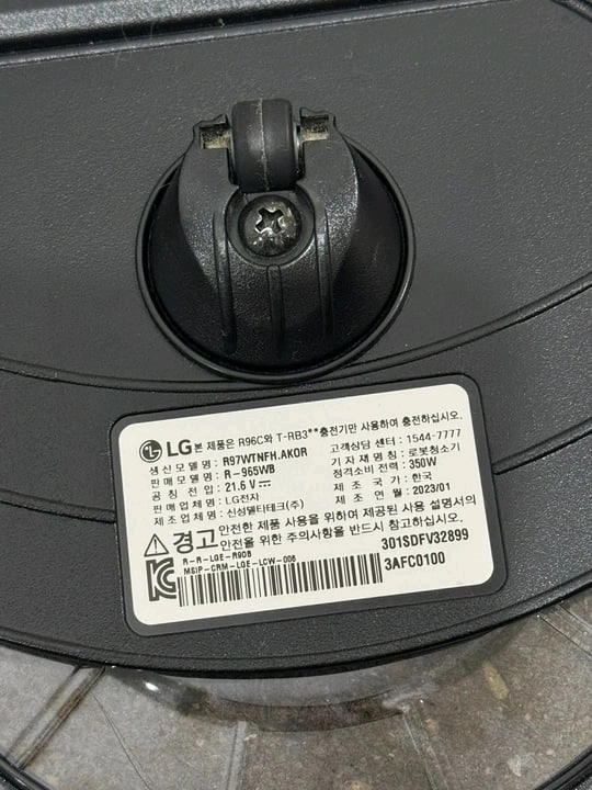 LG 오브제컬렉션 로봇청소기 R9 이미지