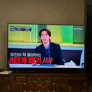 75인치 lg엘지 나노셀 스마트티비tv 싸게판매합니다 이미지