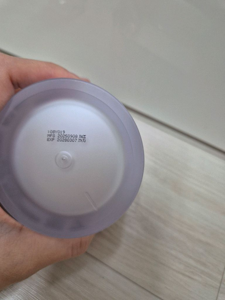 달바 비타토닝 세럼,비타토닝 크림 세트 이미지