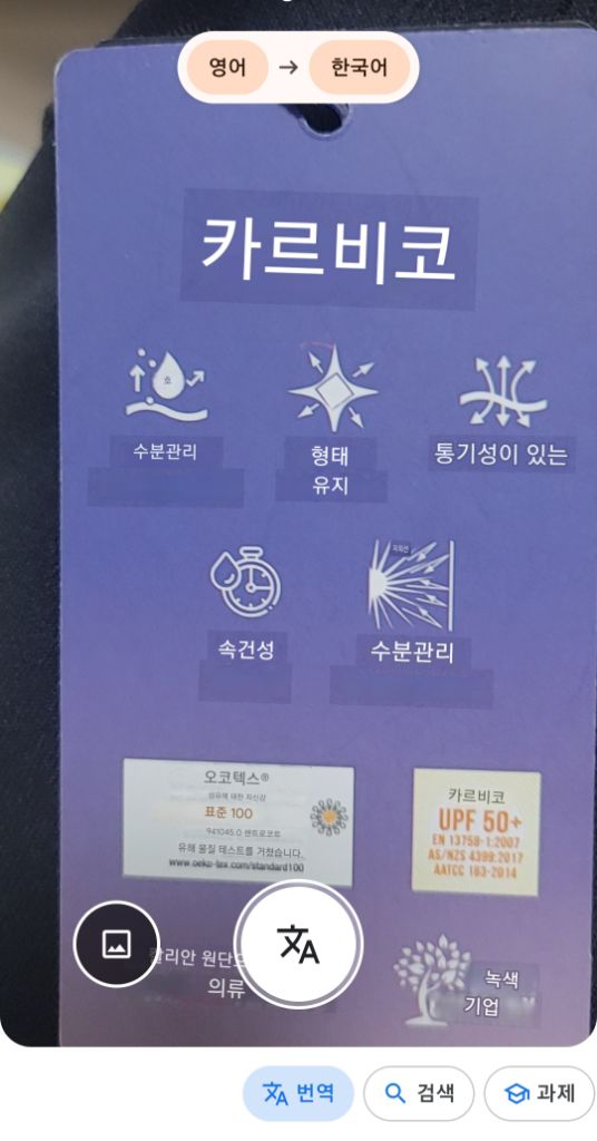 새상품)K2 여성 기능성 냉감반팔티 100 이미지