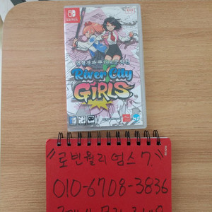 닌텐도스위치 열혈경파 쿠니오군 외전 리버시티걸즈 이미지