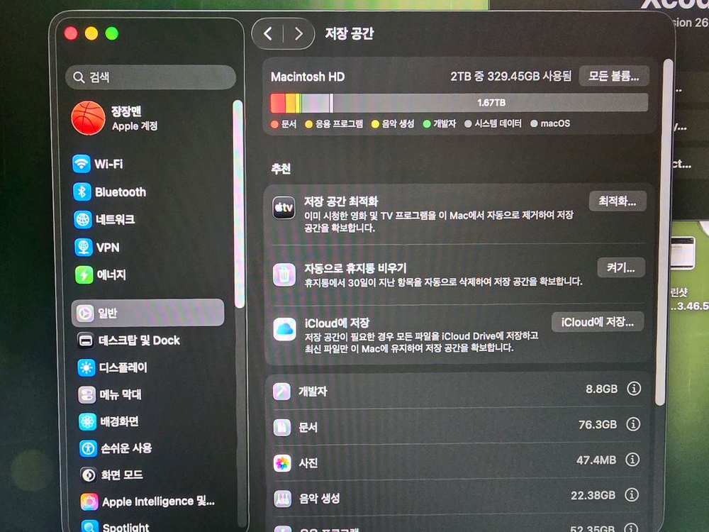 맥 미니 M4 Pro 24GB 2TB 이미지