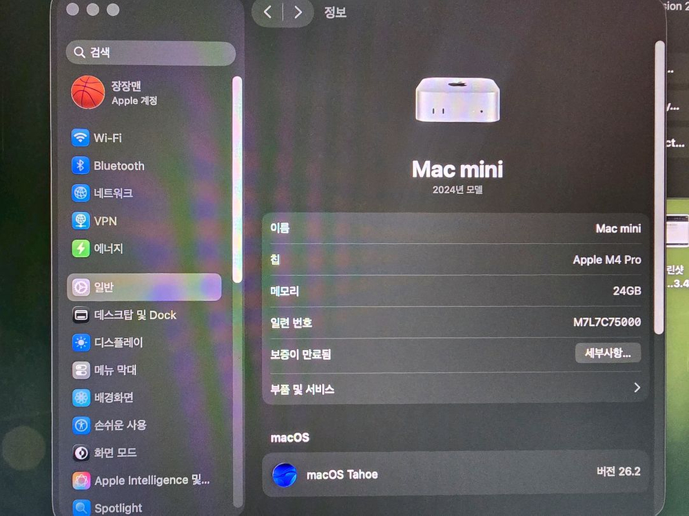 맥 미니 M4 Pro 24GB 2TB 이미지