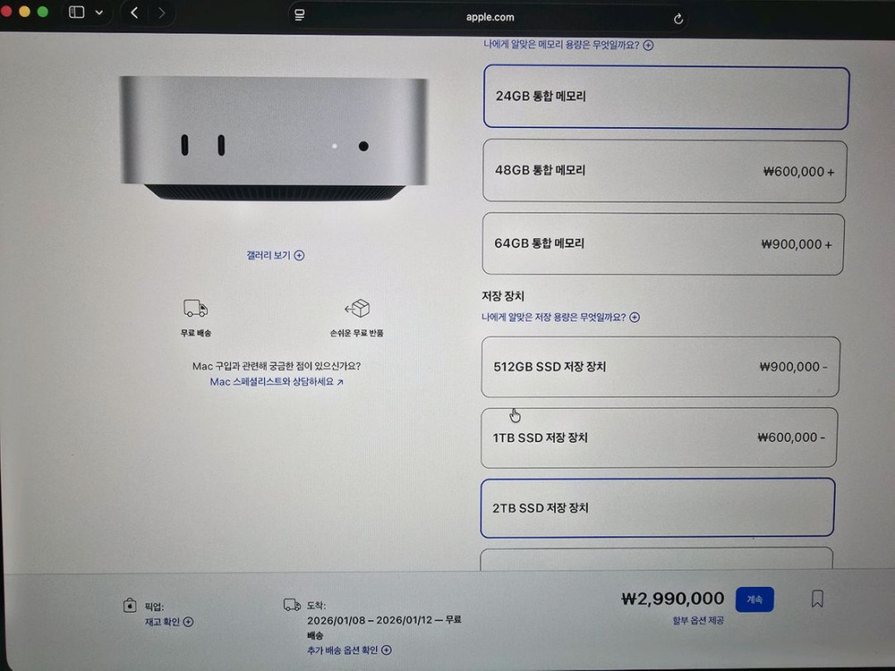 맥 미니 M4 Pro 24GB 2TB 이미지