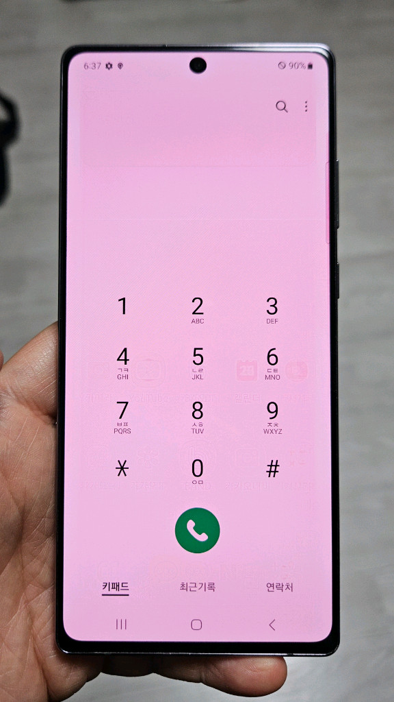 갤럭시 노트20 그레이 256GB 싸게 팝니다. 이미지