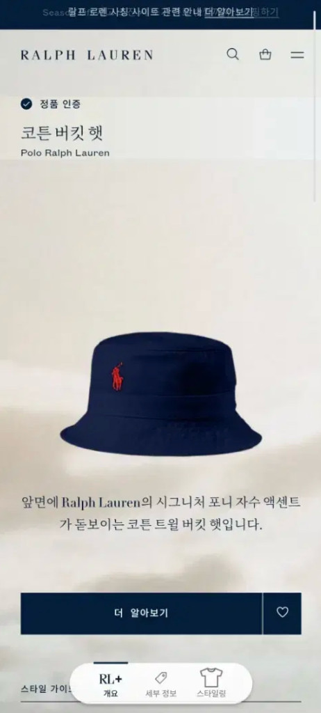 폴로 버킷햇 네이비 L/XL 이미지