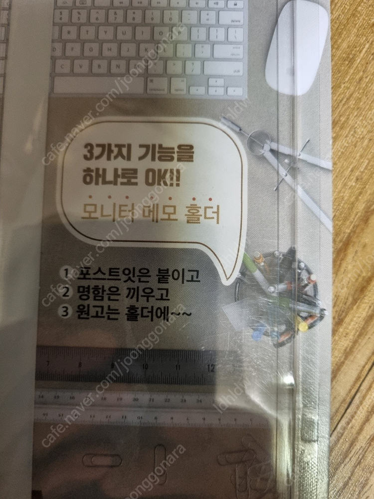 컴퓨터 모니터 메모 홀더 새제품 택포 4000원 이미지