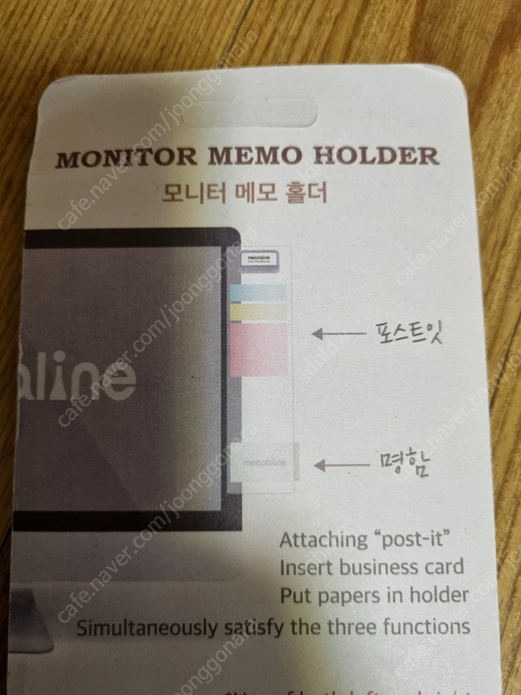 컴퓨터 모니터 메모 홀더 새제품 택포 4000원 이미지