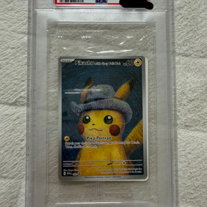 반고흐 피카츄 미개봉 psa10 이미지