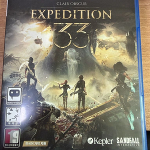 ps5 클레르 옵스퀴르 원정대 33 이미지