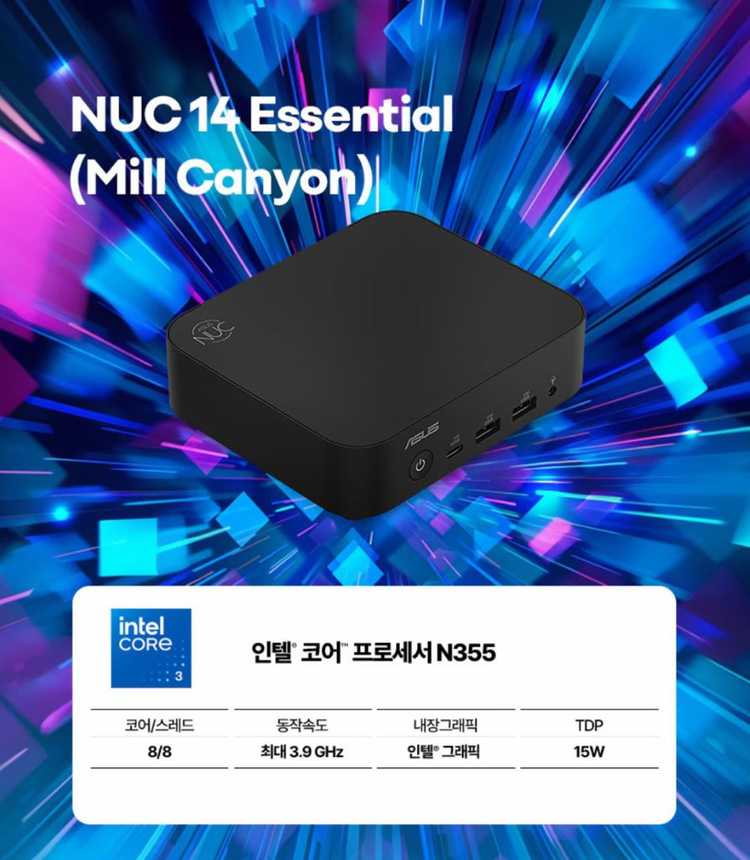 [새재품 / 고성능 미니 PC / 인텔 코어3] ASUS NUC14MNK35 판매 합니다. 이미지