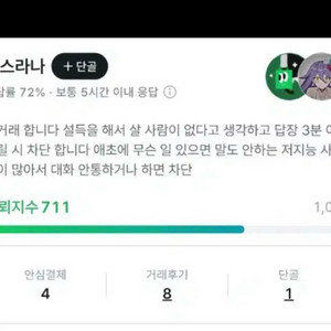 [긴급!] 본문 내용 확인 부탁드립니다. #수월우#fiio#Dac#토핑#hidizs#이어폰#판매 이미지