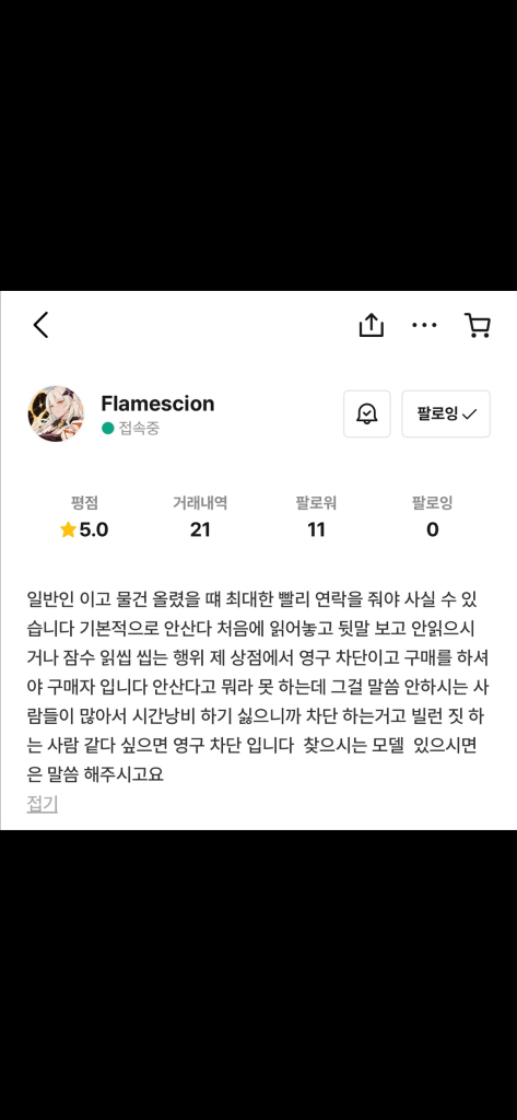 [긴급!] 본문 내용 확인 부탁드립니다. #수월우#fiio#Dac#토핑#hidizs#이어폰#판매 이미지