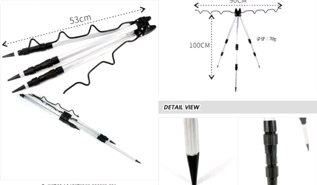원투낚시대3m2대+루어대1.8m2대+릴4대+받침대 이미지