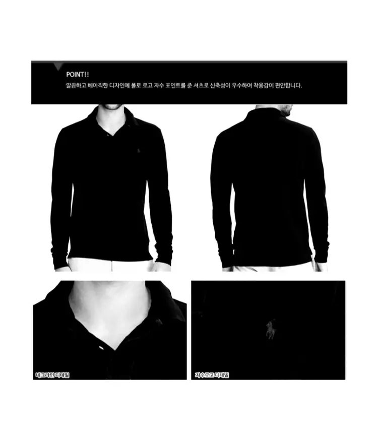 폴로랄프로렌 긴팔 PK카라티 S.M.L.XL 이미지