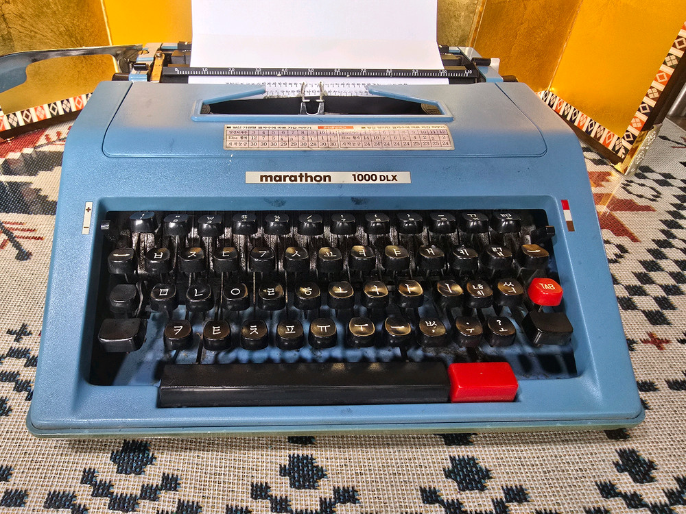 marathon 1000 DLX 타자기 이미지