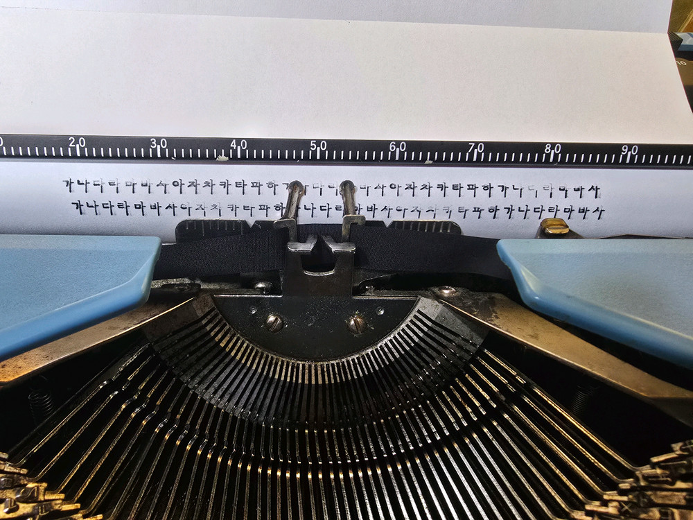 marathon 1000 DLX 타자기 이미지