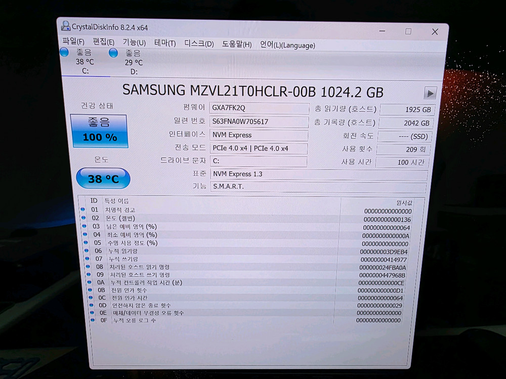 삼성 갤럭시북3 프로 360 1TB 32GB 16인치 노트북/거의새것 이미지
