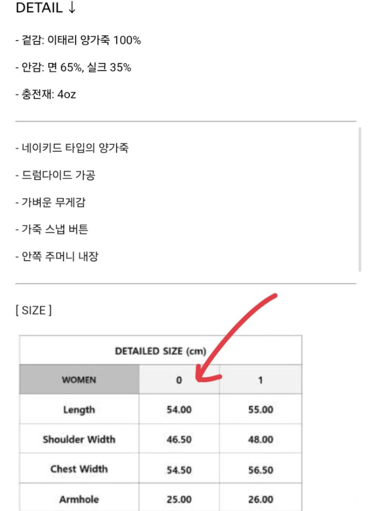 플러드셀 헤드투토 넘버프로젝트 램 레더 베스트(각각) 이미지