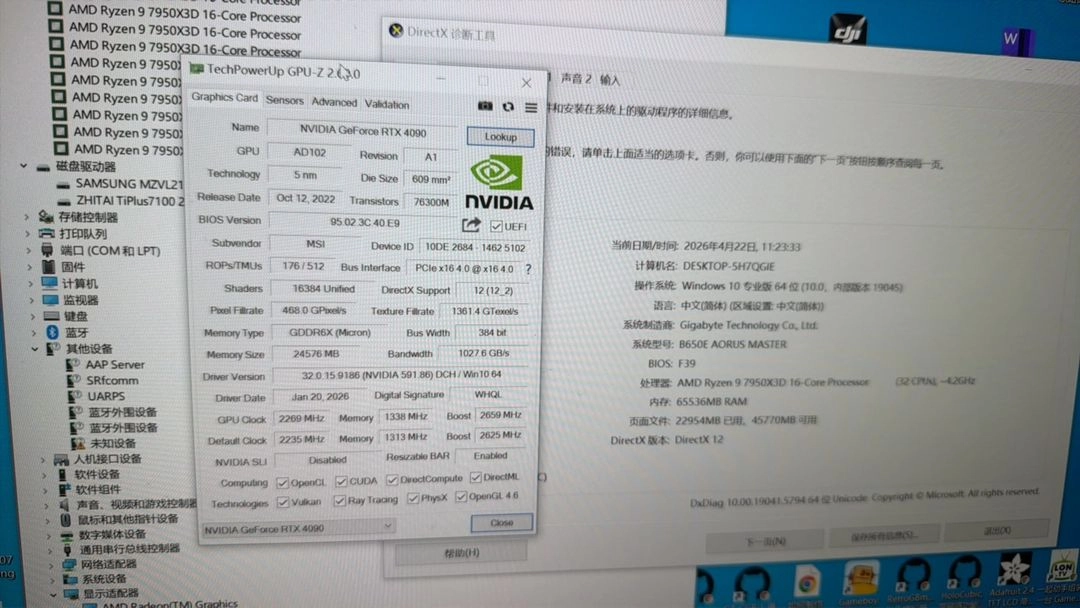 하이엔드 본체 팝니다 (7950X3D / RTX 4090 / 64GB / 2TB) - 안심되는 중고거래