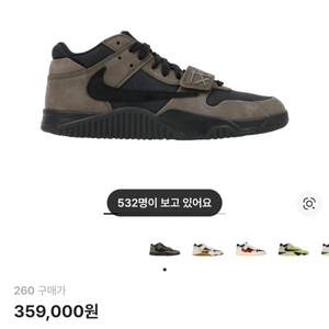 [새제품] 조던 x 트스캇 점프맨 잭 TR 블랙 앤 다크 모카 260 이미지