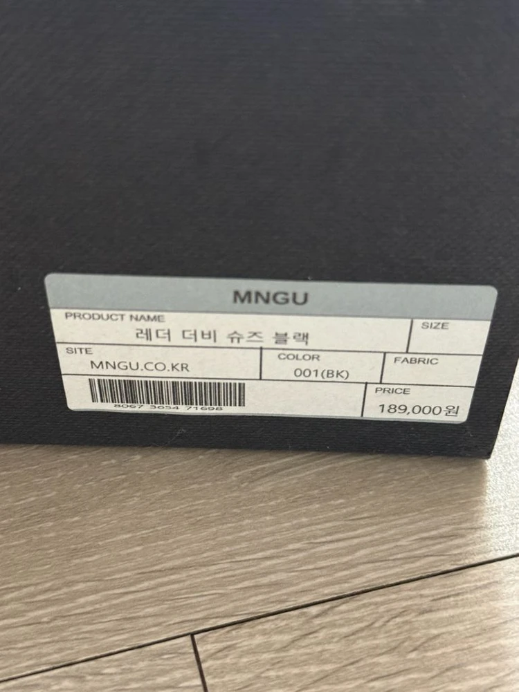 mngu 더비슈즈 280사이즈 판매합니다 이미지