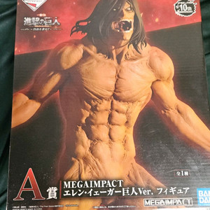 미개봉) 진격의거인 제일복권 에렌 A상 이미지