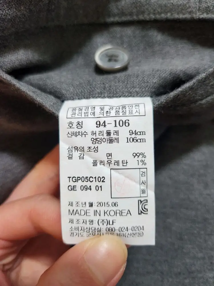 TNGT 정장바지 37인치 (다크그레이색) 이미지