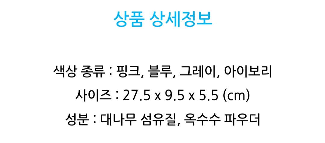 주퍼조지알 트리플볼. 이유식기. 유아식기 이미지