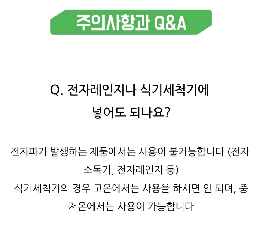 주퍼조지알 트리플볼. 이유식기. 유아식기 이미지