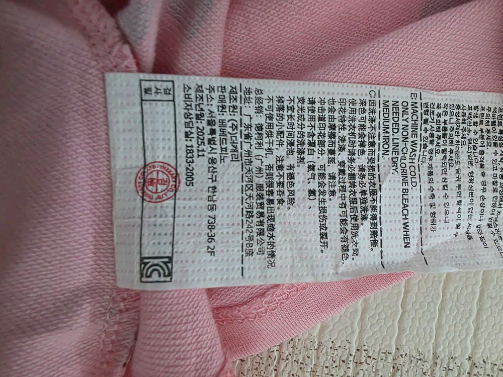 (미착용) 베베드피노 로즈 튜튜 프릴 원피스130+니삭스120세트 이미지