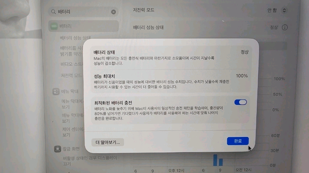 맥북 프로 14 m5 이미지