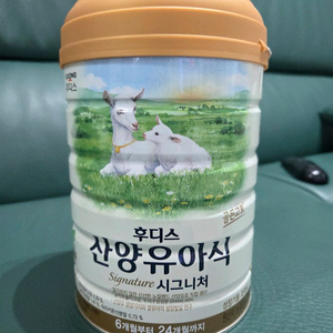 일동후디스 산양유아식 800g 한통 이미지