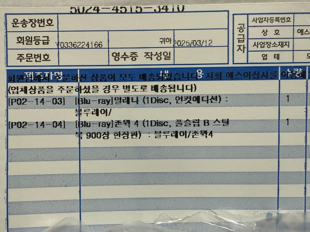 [새제품] 말레나 (1Disc, 언컷에디션)_블루레이 이미지