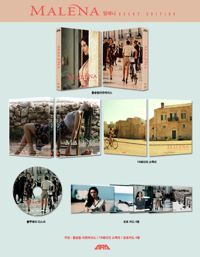[새제품] 말레나 (1Disc, 언컷에디션)_블루레이 이미지