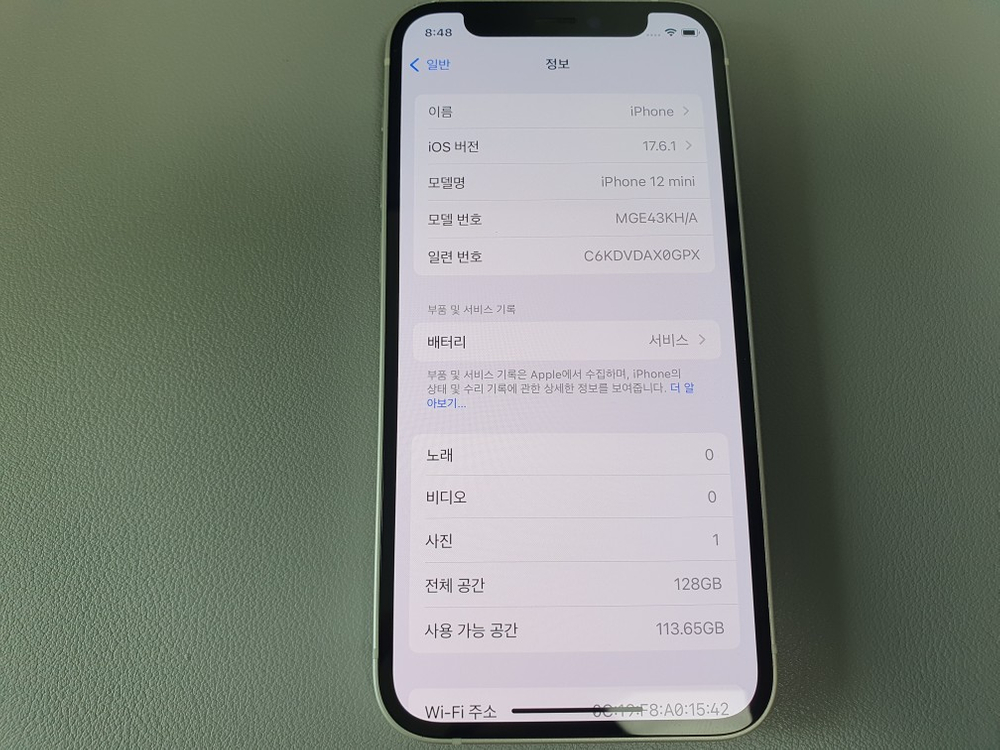 아이폰12 미니 / 128GB / 화이트 이미지