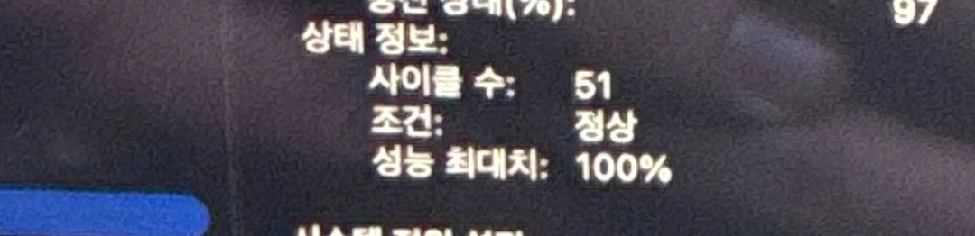 맥북에어m3 15인치 256gb 램 16기가 판매합니다! - 안심되는 중고거래