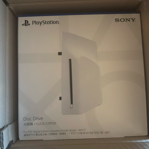 플스5 PS5 디스크 드라이브 팝니다 이미지