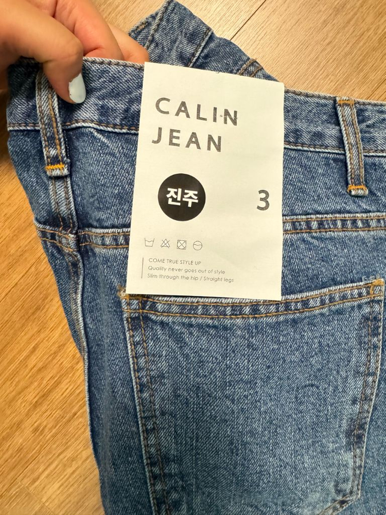 꺌랑 진주 데님 팬츠 사이즈3 새상품 택포 이미지