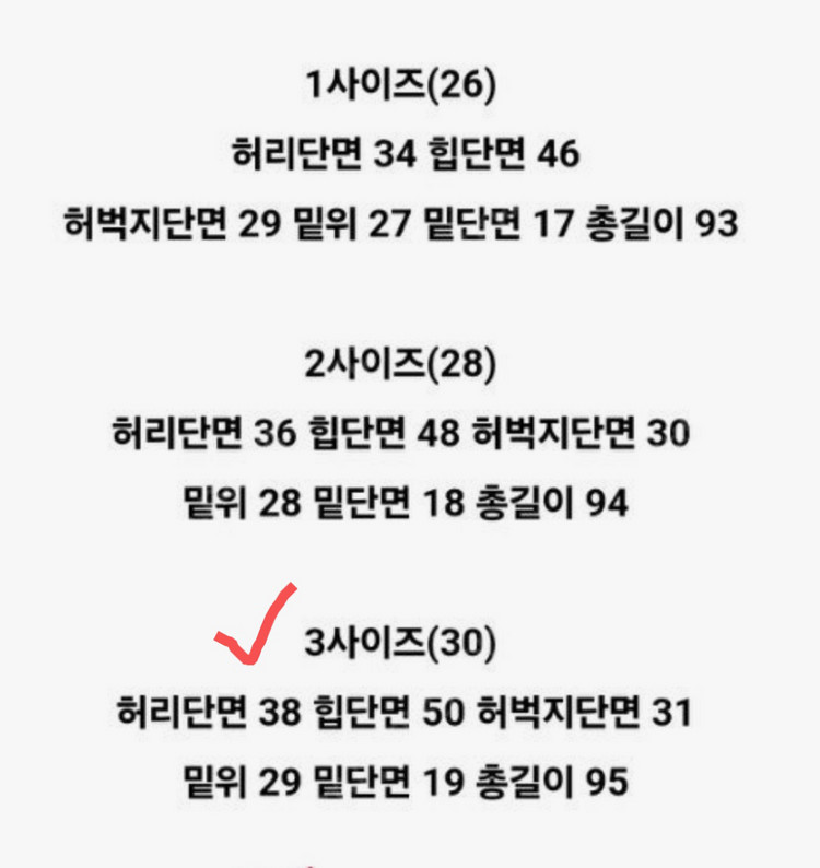 꺌랑 진주 데님 팬츠 사이즈3 새상품 택포 이미지