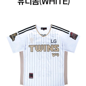 LG 2025 통합우승 유니폼 115 홍창기 자수마킹 미개봉 이미지