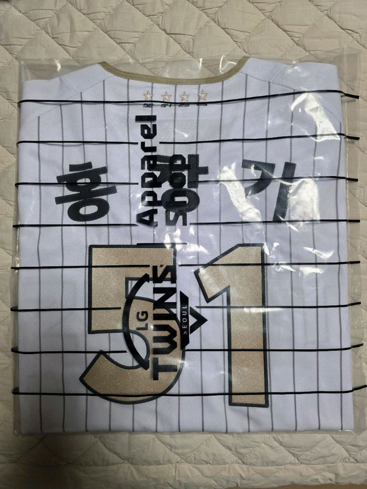 LG 2025 통합우승 유니폼 115 홍창기 자수마킹 미개봉 이미지