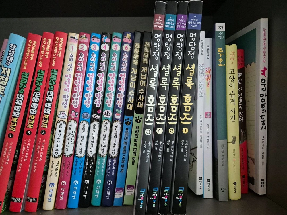초등고학년 재밌는 책(난책읽기가좋아.귀신딱지,엉덩이탐정,매직트리,명탐정 셜록홈즈,나의 첫 삼국지,이시원영어대모험+ 이미지