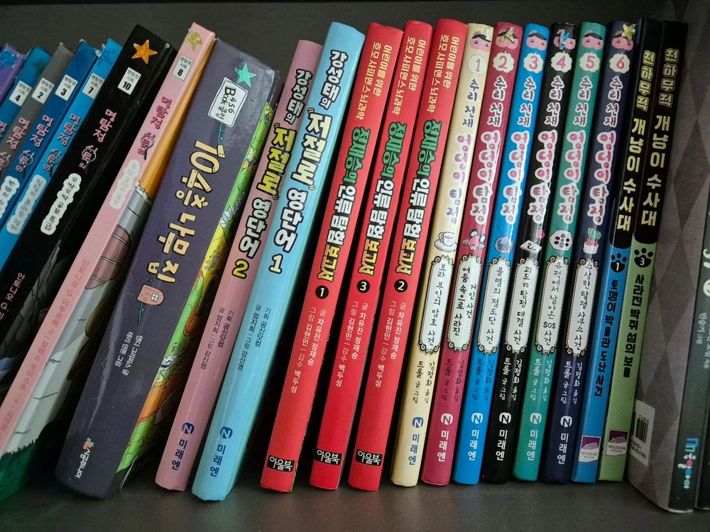 초등고학년 재밌는 책(난책읽기가좋아.귀신딱지,엉덩이탐정,매직트리,명탐정 셜록홈즈,나의 첫 삼국지,이시원영어대모험+ 이미지